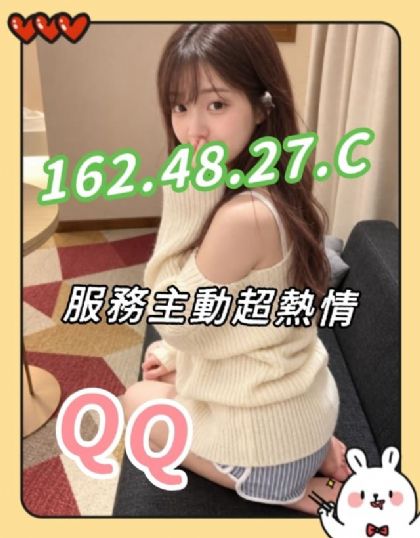 高雄-QQ