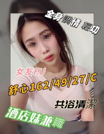 高雄-舒心