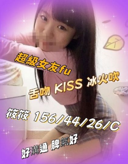 高雄-筱筱
