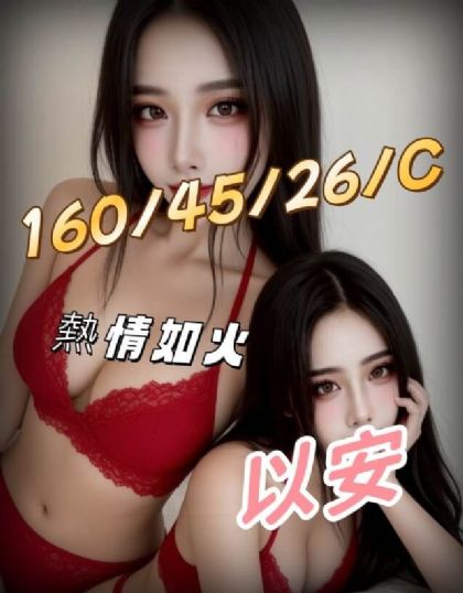 高雄外送茶│以安