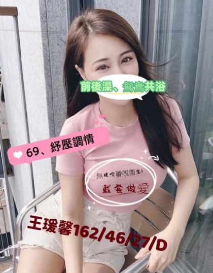 基隆-王瑗馨