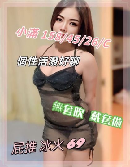 基隆-小滿