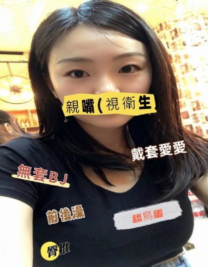 南投-白懿樂