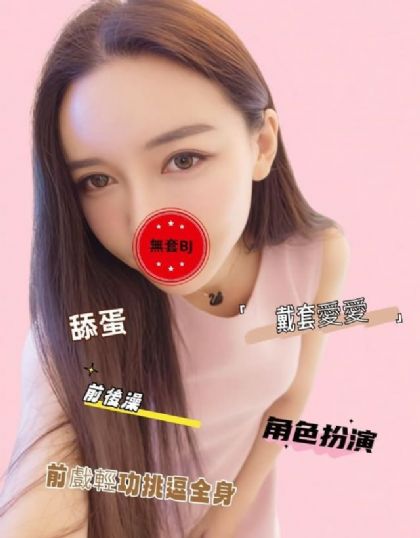 南投-蔡淑儀