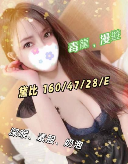 南投-黛比