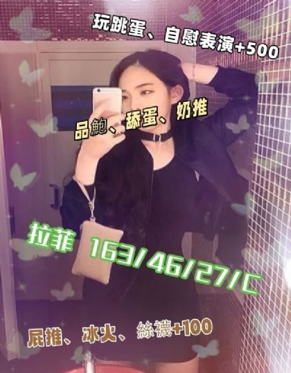 南投-拉菲