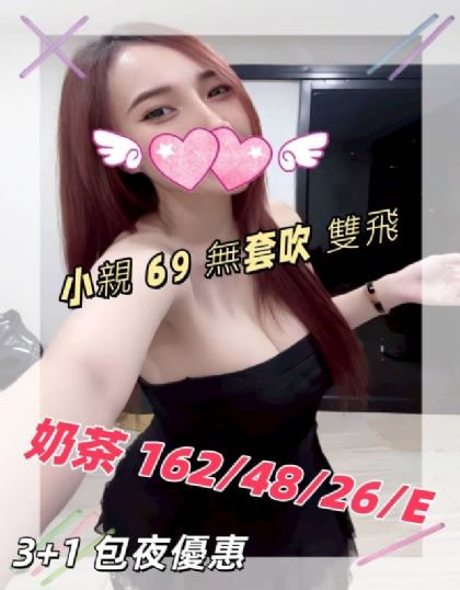 南投-奶茶