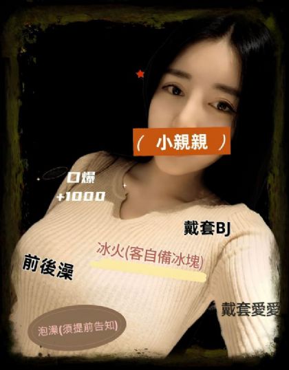 南投-佘恩希