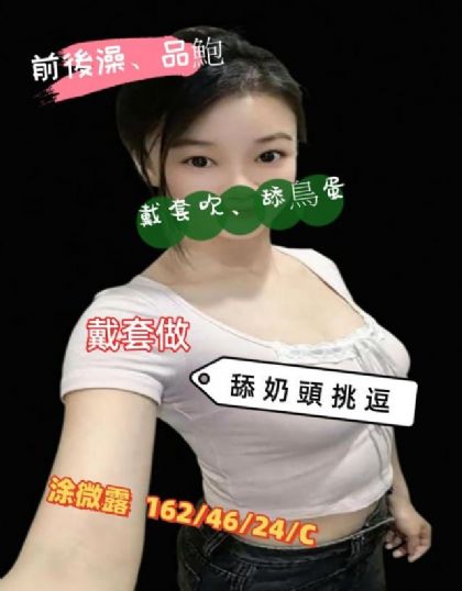 南投-涂微露