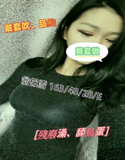 南投-翁佩雪