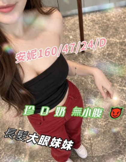 南投-安妮