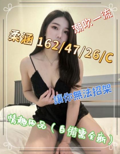 南投-柔涵