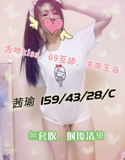 新北-茜瑜