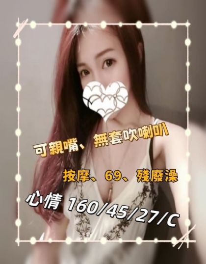 新北-心情