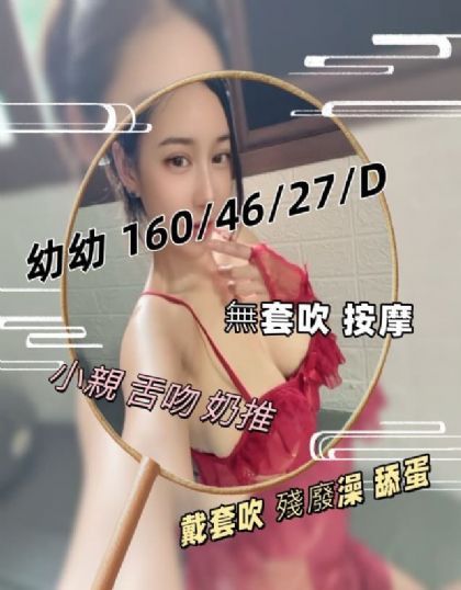 新北-幼幼