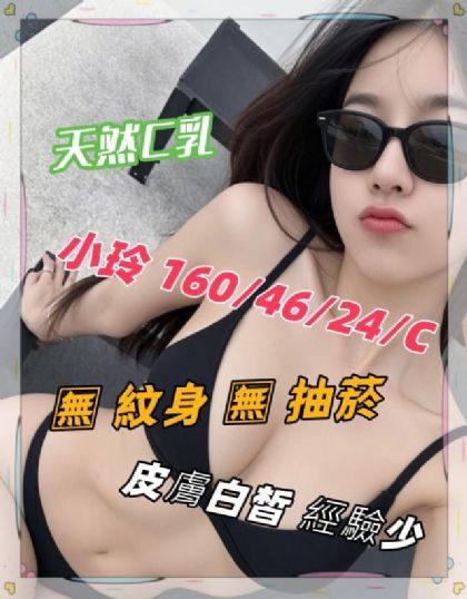 新北-小玲
