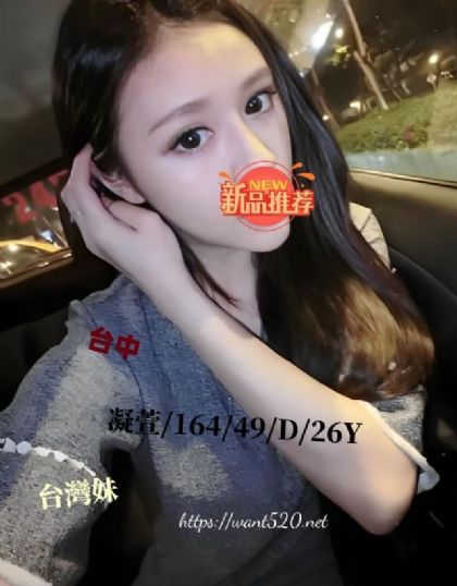 凝萱