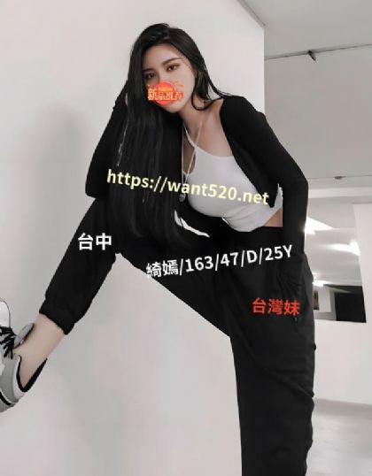 綺嫣