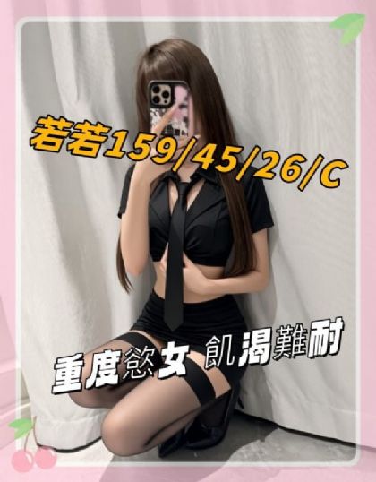 台中-若若