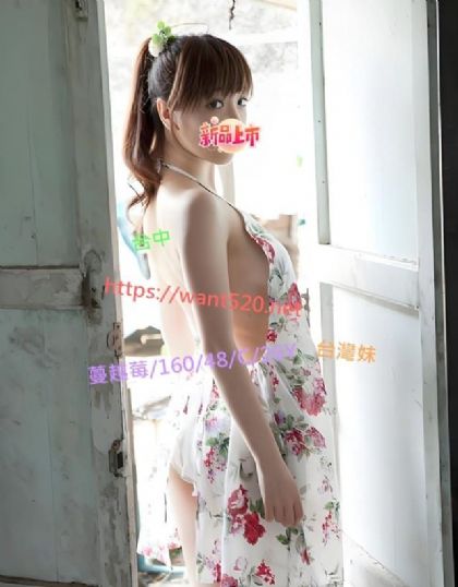 蔓越莓