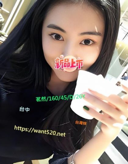茗然