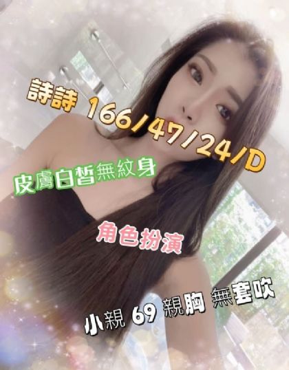 台南-詩詩