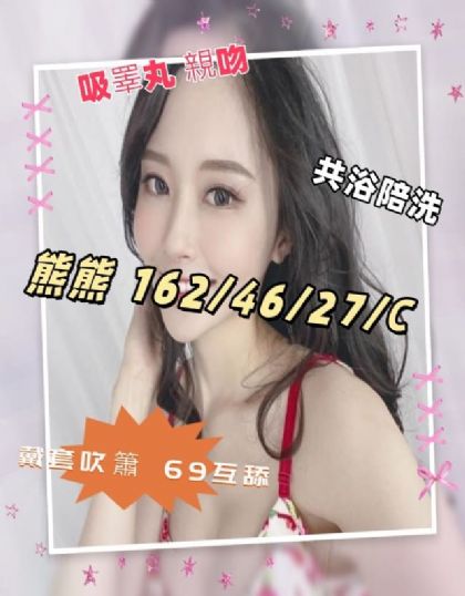 台南-熊熊