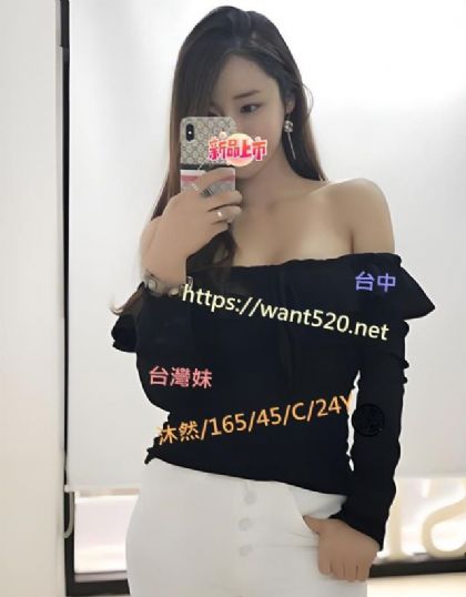 沐然