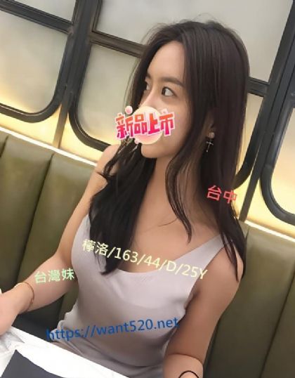 檸洛