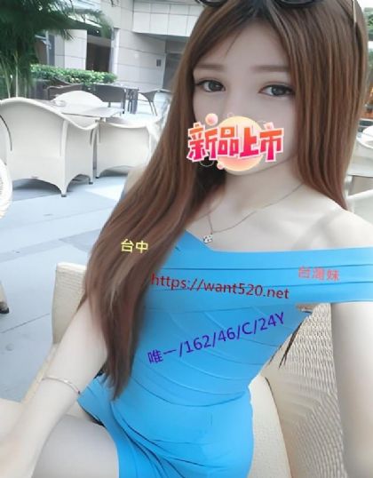 唯一