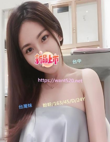 盼盼