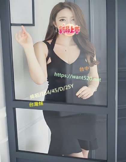 綺初