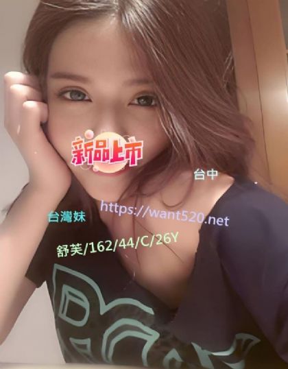 舒芙