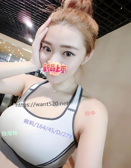 婉莉