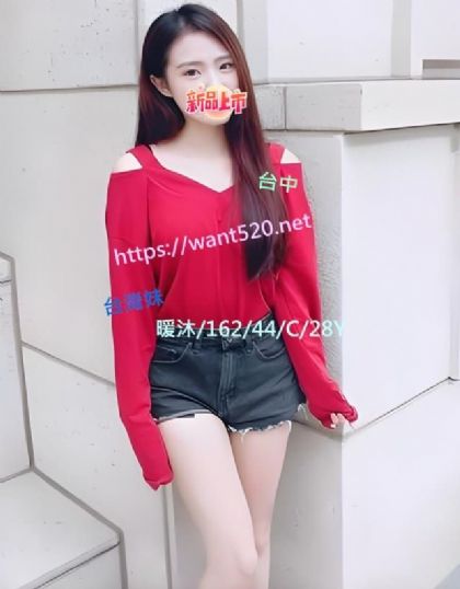 暖沐