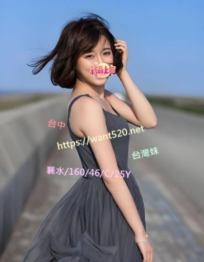 襄水