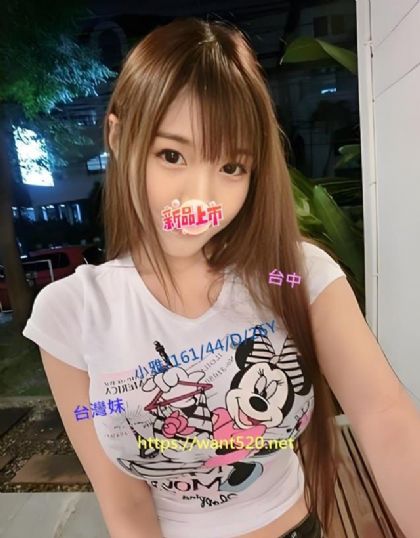 小雅