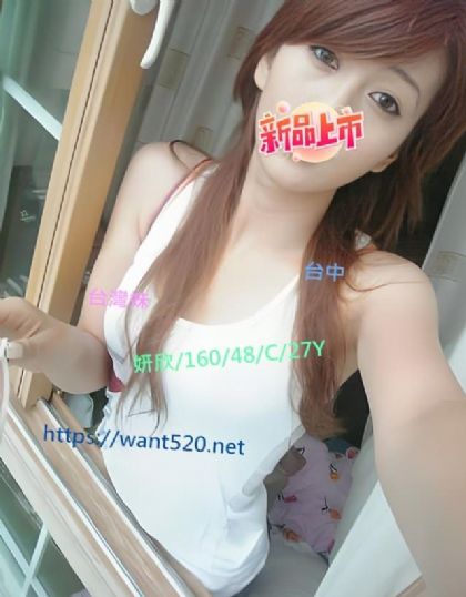 妍欣