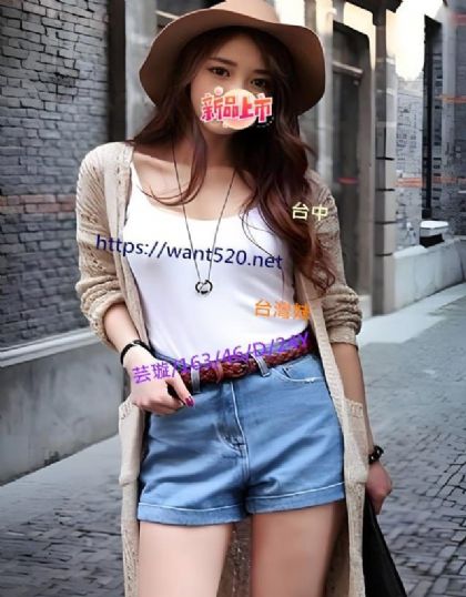芸璇