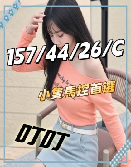 台南外送茶│叮叮