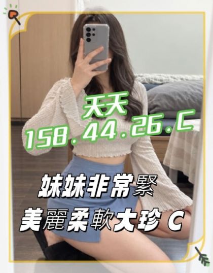 台南-天天