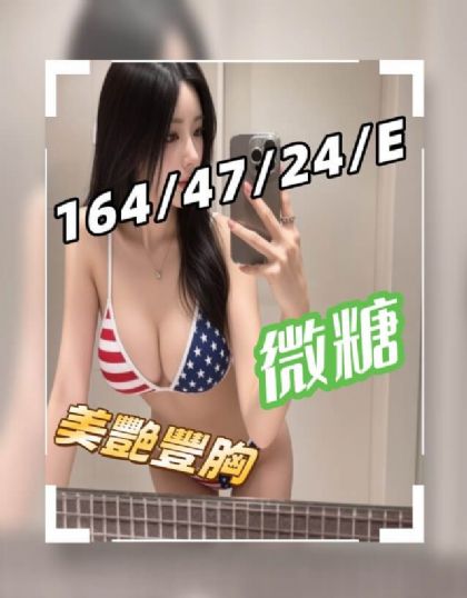 台南外送茶│微糖