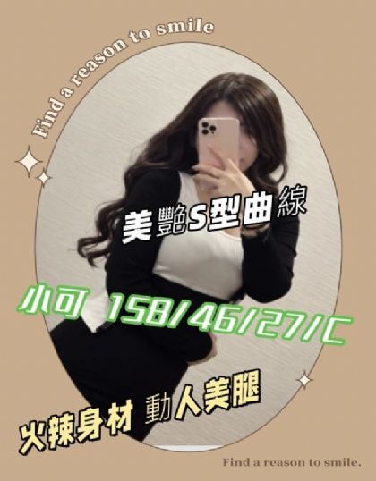 台南-小可
