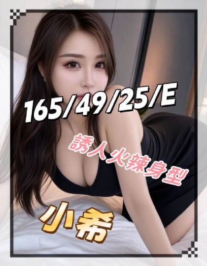 台南外送茶│小希