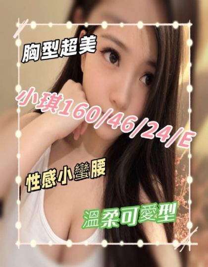 台南-小琪