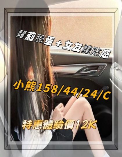 台南-小熊