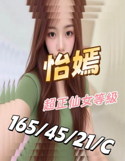 台南外送茶│怡嫣