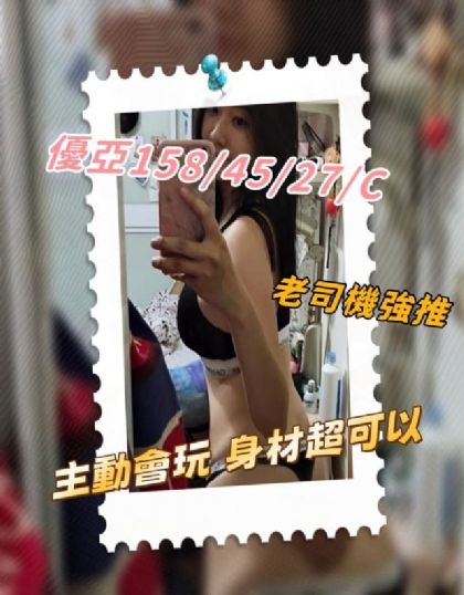 台南-優亞