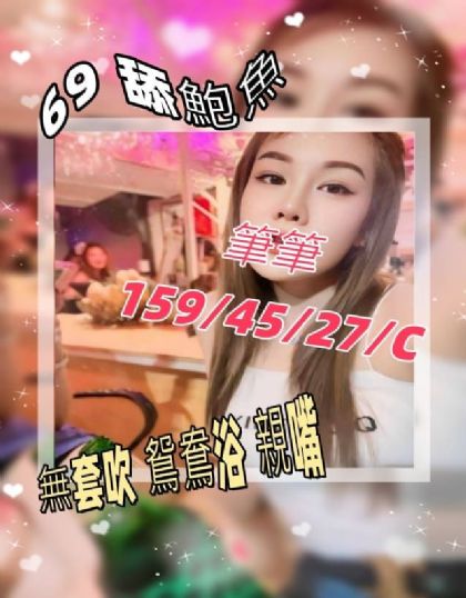 台北-筆筆