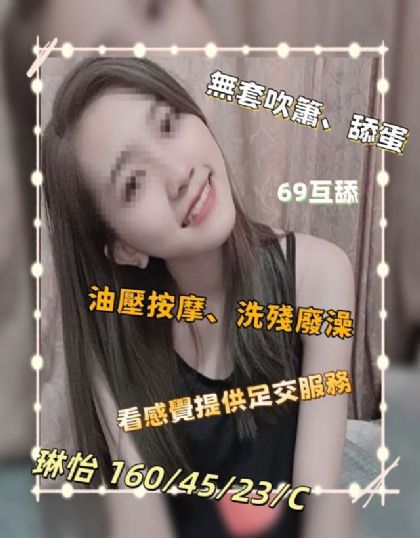 台北-琳怡